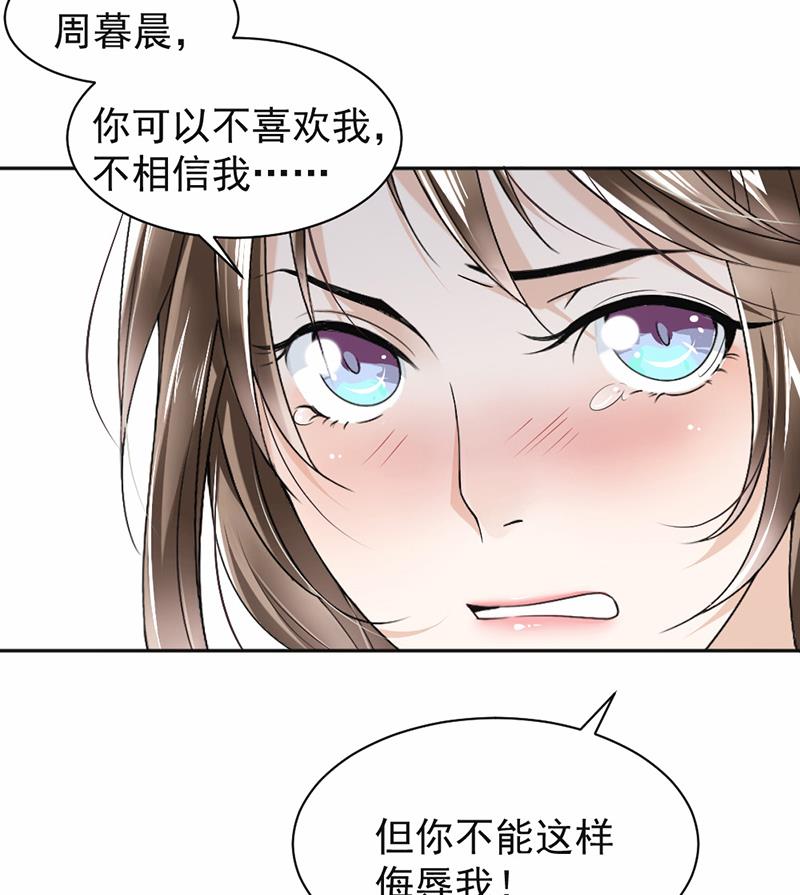 第17话-第17话