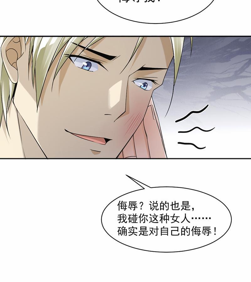 第17话-第17话