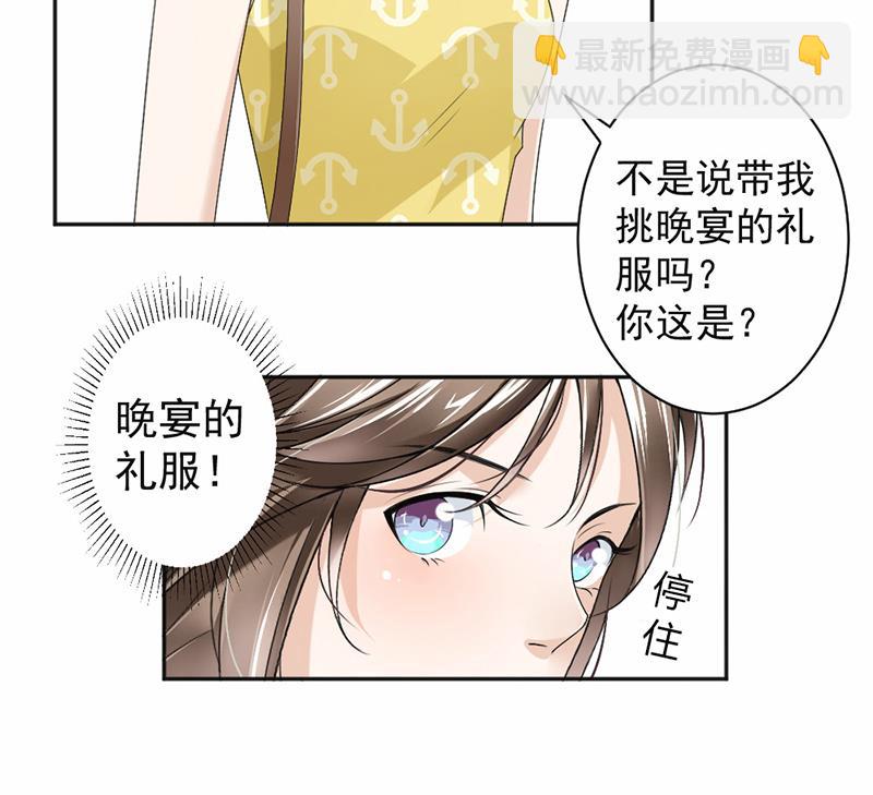 第17话-第17话