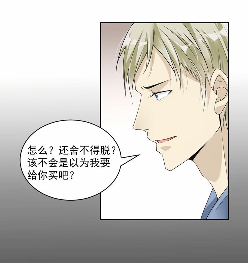 第17话-第17话