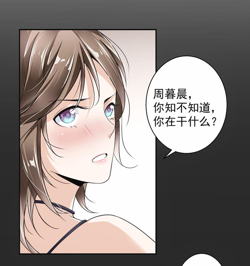 第17话-第17话