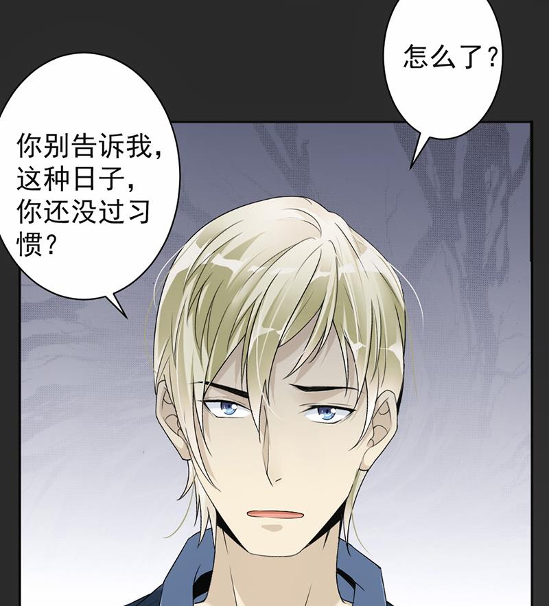 第17话-第17话