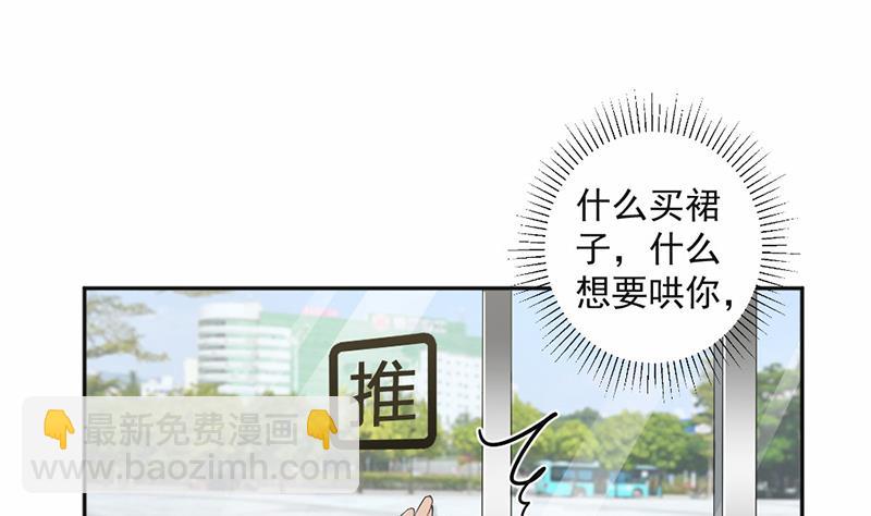 第17话-第17话