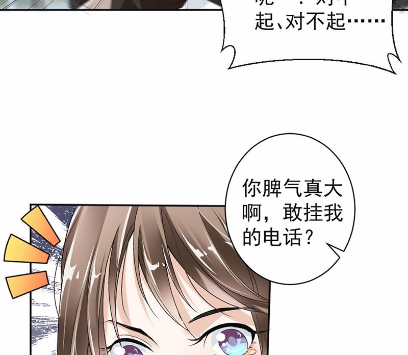 第17话-第17话