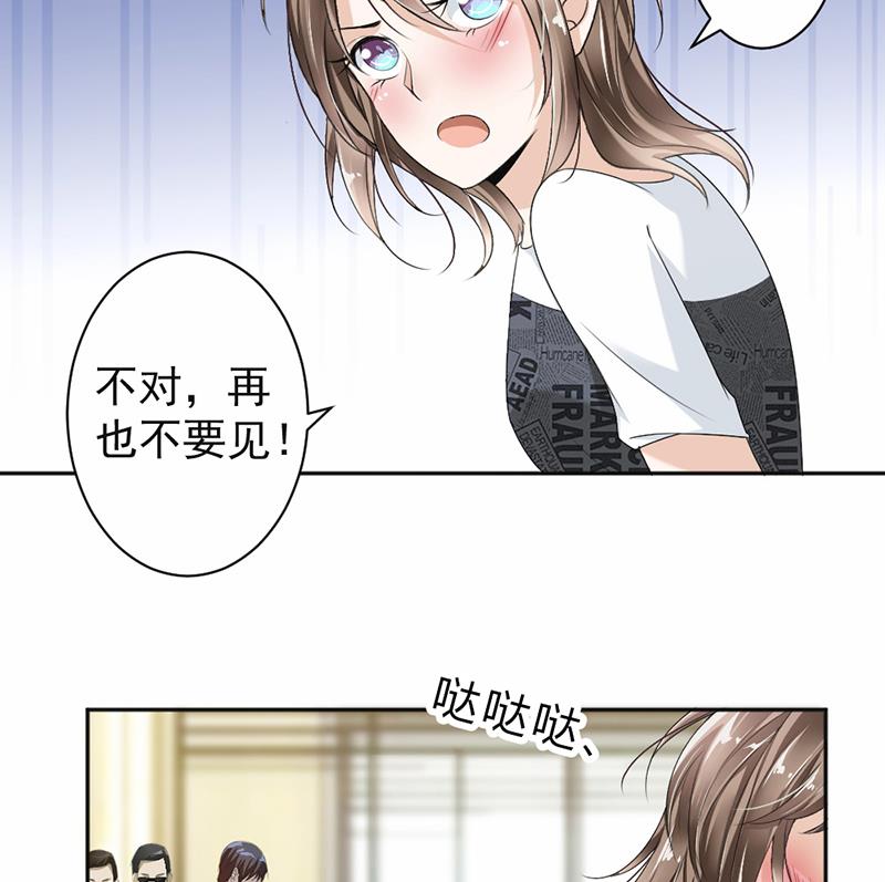 第17话-第17话