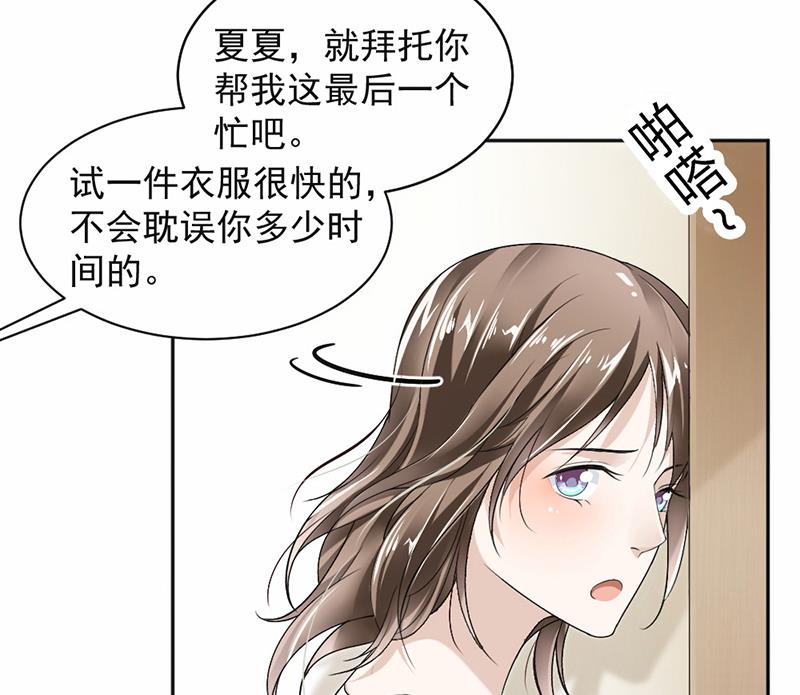 第17话-第17话