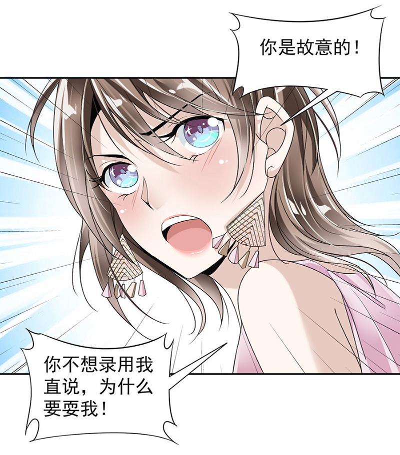第19话-第19话