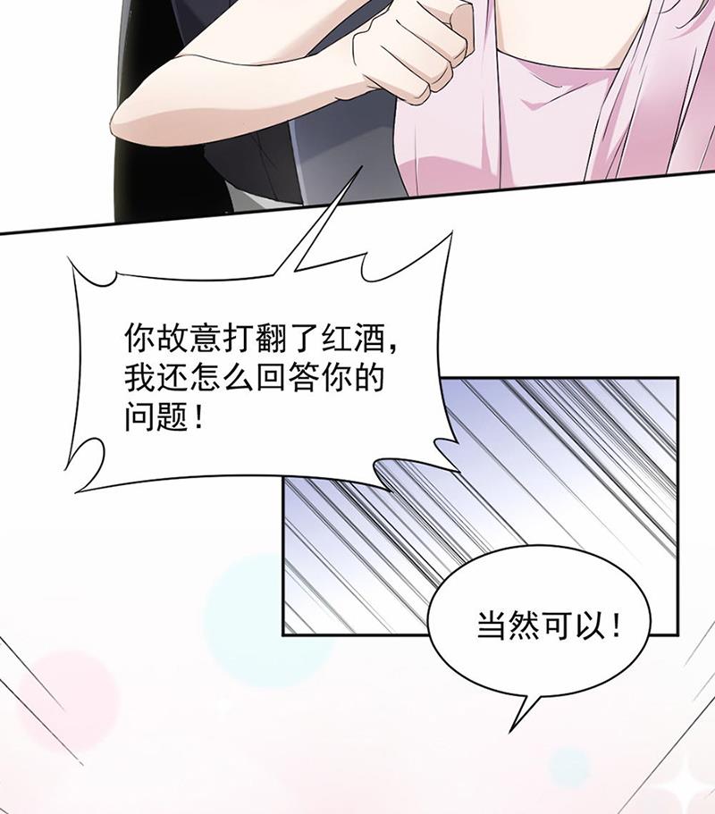 第19话-第19话