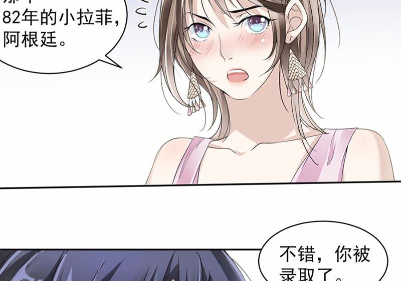 第19话-第19话