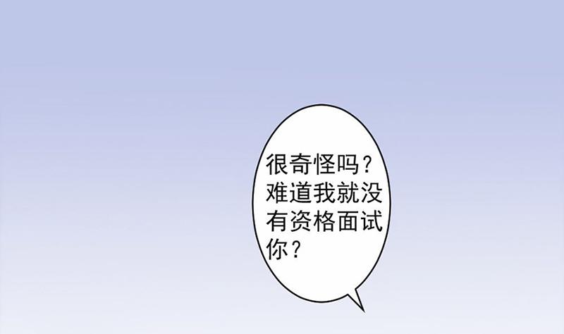 第19话-第19话