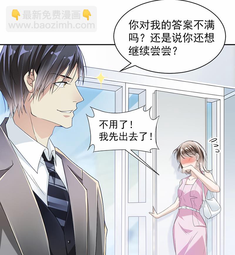 第19话-第19话