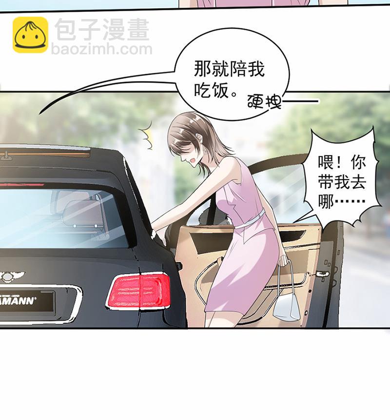 第19话-第19话