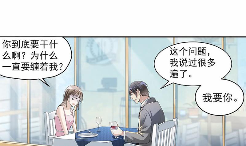 第19话-第19话