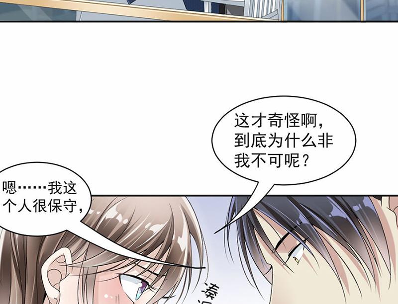 第19话-第19话