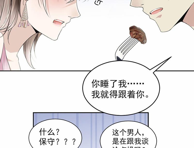 第19话-第19话