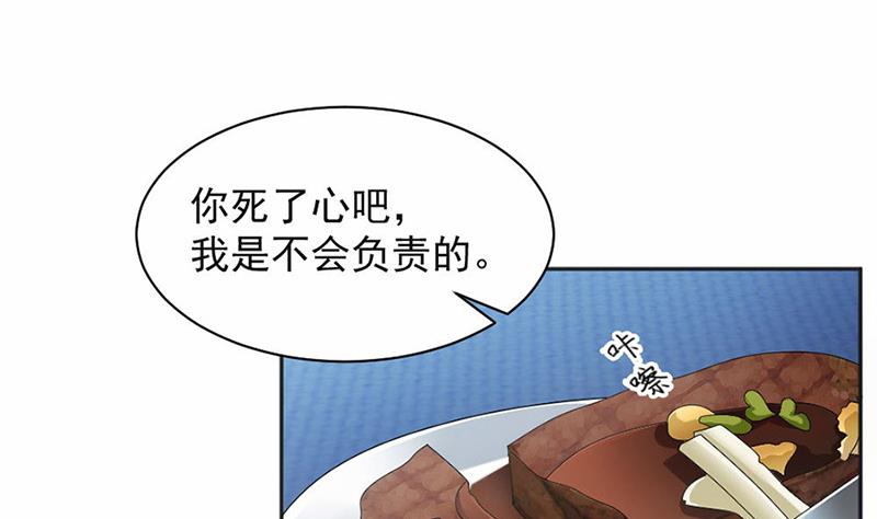 第19话-第19话