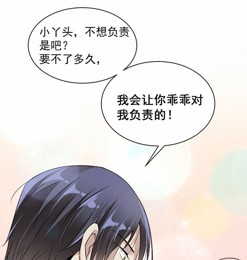 第19话-第19话