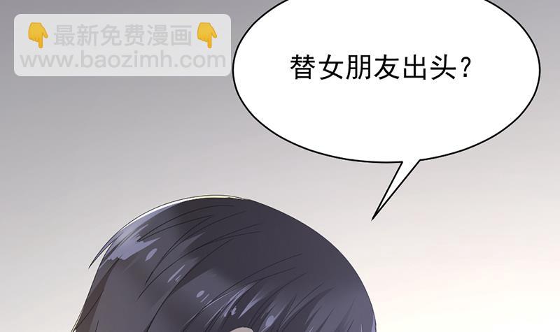 第3话(1/2)-第3话