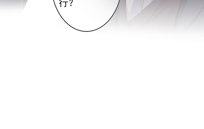 第3话(1/2)-第3话