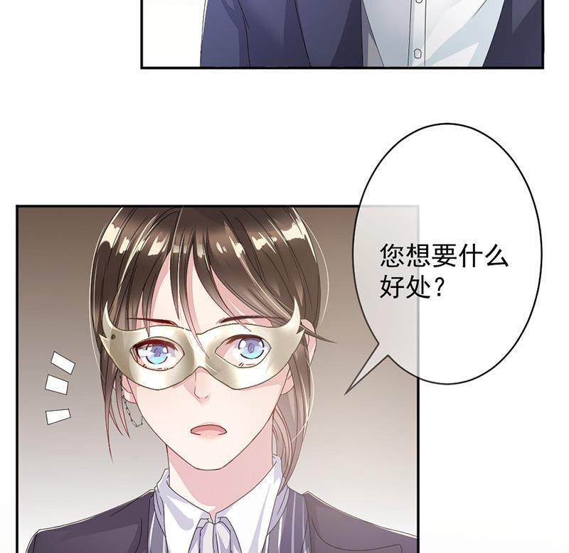 第3话(1/2)-第3话