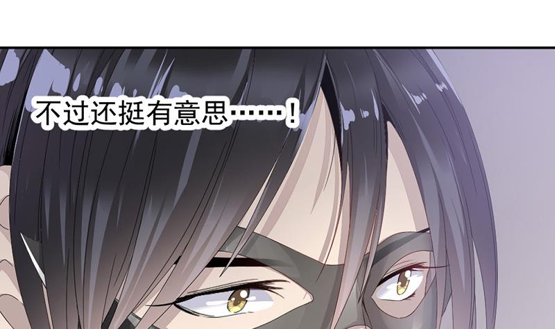 第3话(1/2)-第3话