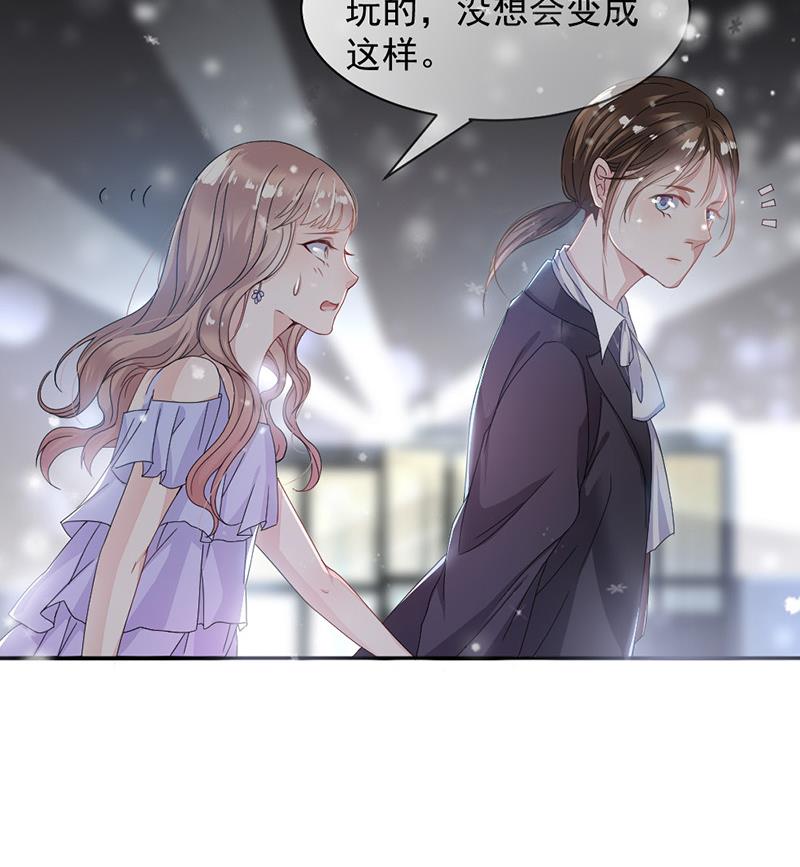第3话(1/2)-第3话