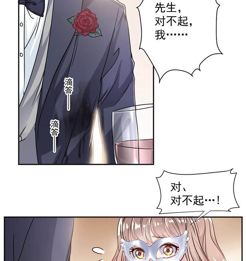 第3话(1/2)-第3话