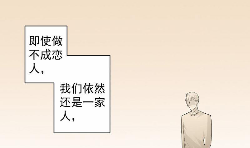 第21话-第21话