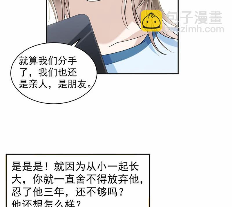 第21话-第21话