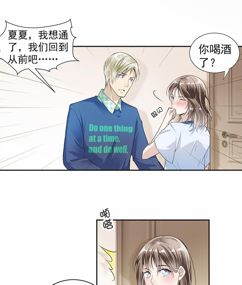 第21话-第21话