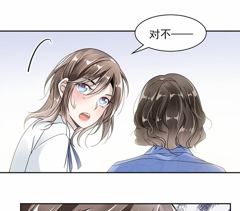 第23话-第23话