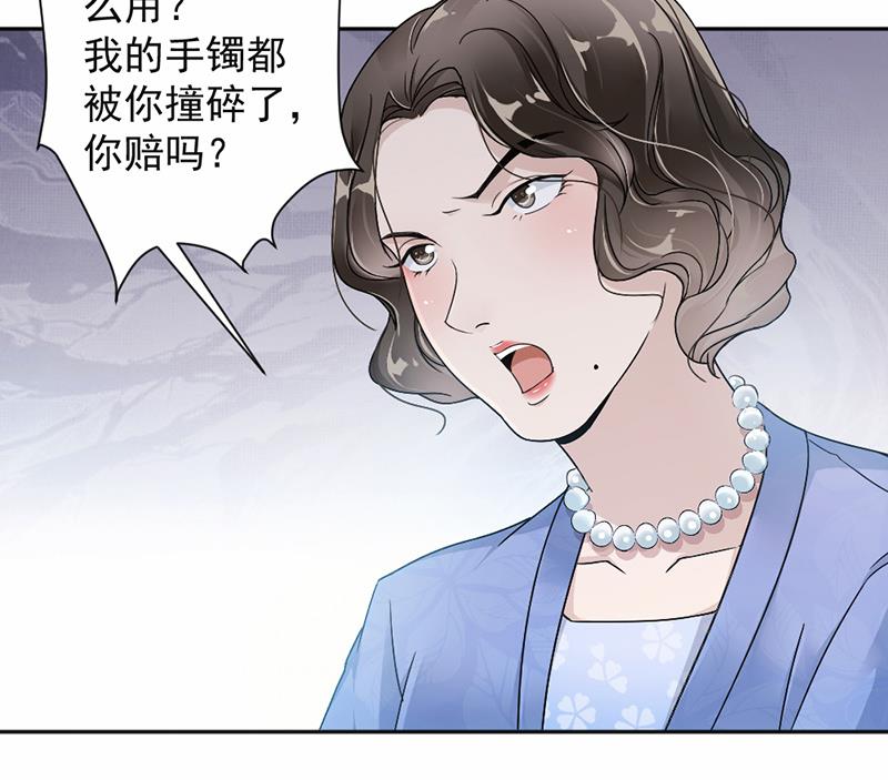 第23话-第23话