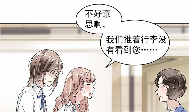 第23话-第23话