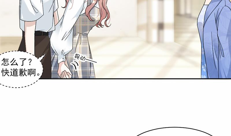第23话-第23话