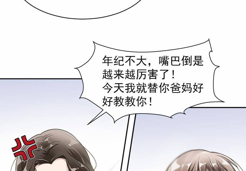 第23话-第23话