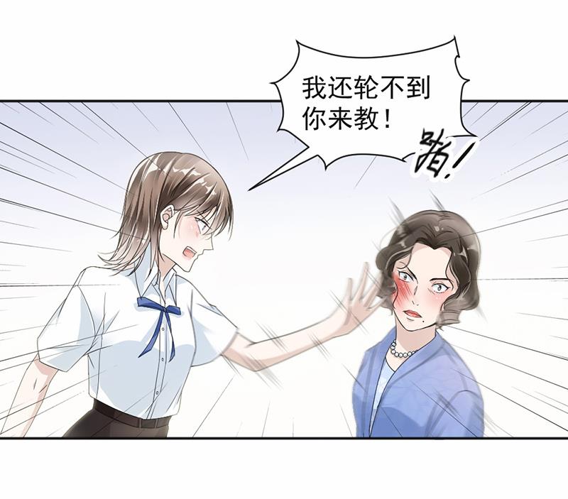 第23话-第23话