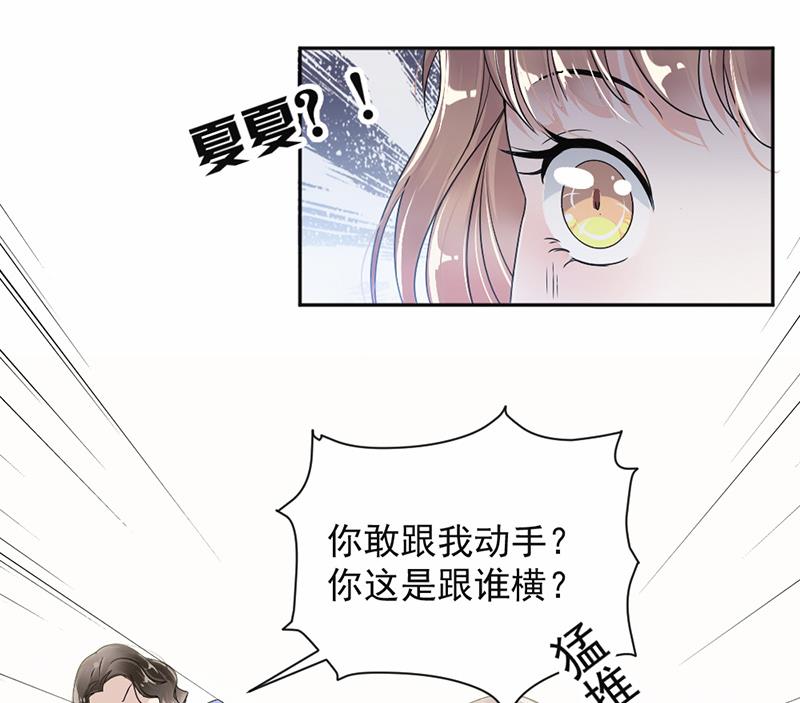 第23话-第23话