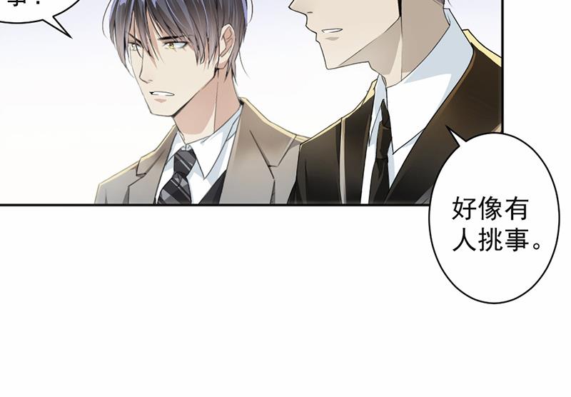 第23话-第23话