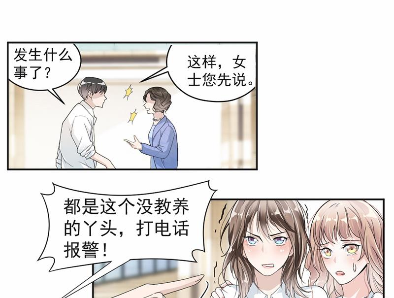 第23话-第23话