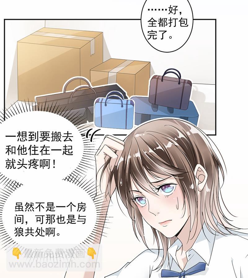 第23话-第23话
