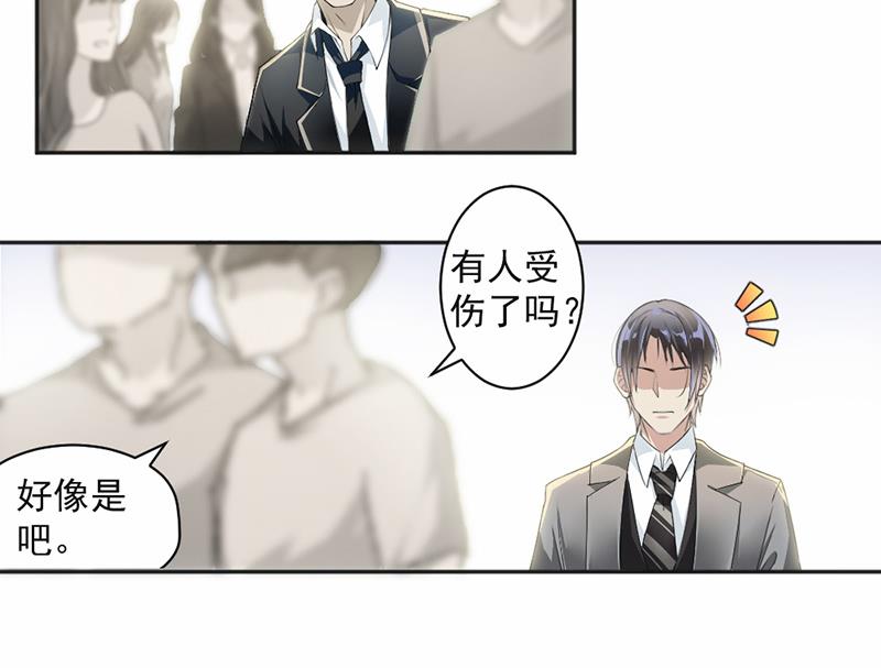 第23话-第23话