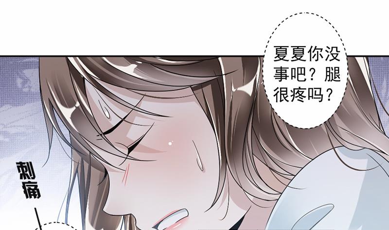 第23话-第23话