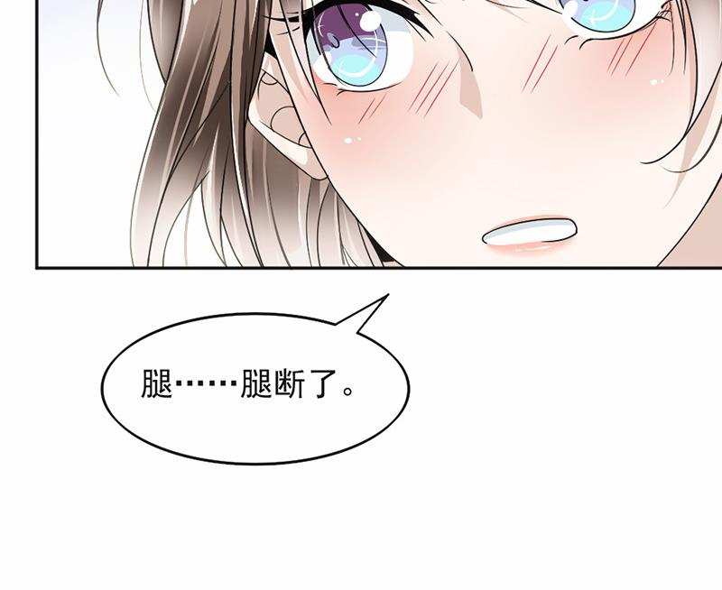 第23话-第23话