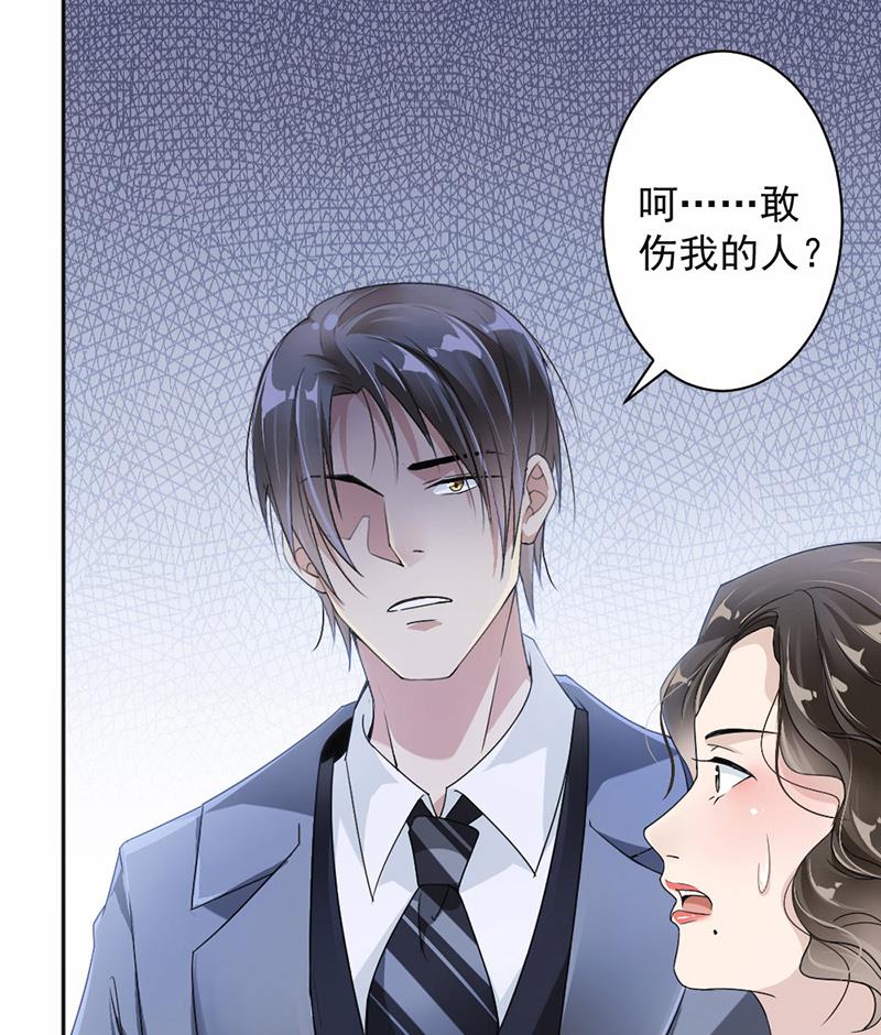 第23话-第23话