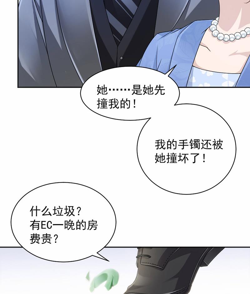 第23话-第23话