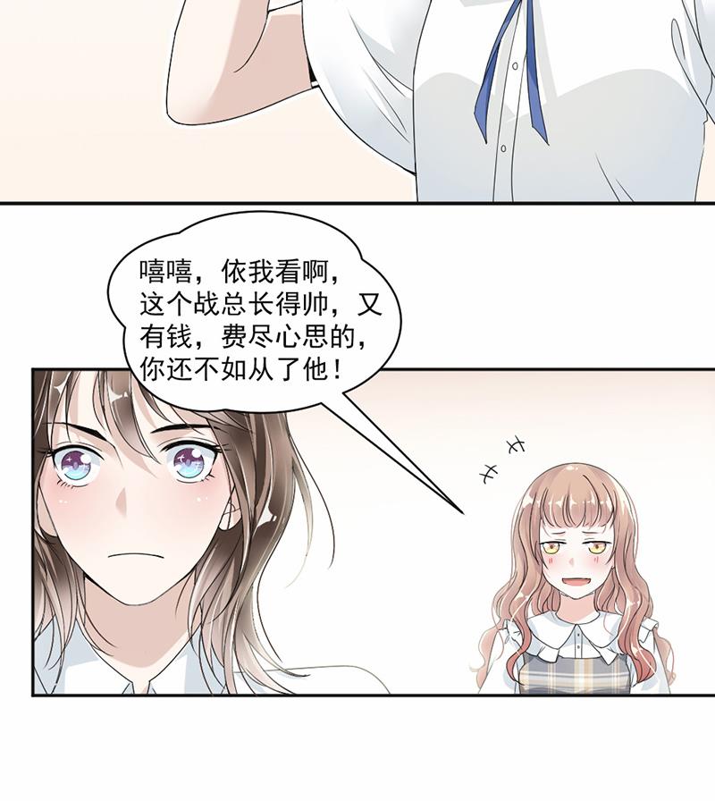 第23话-第23话