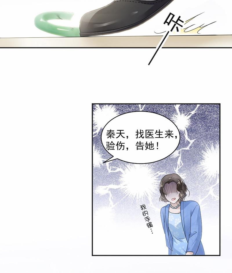 第23话-第23话