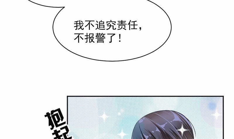 第23话-第23话