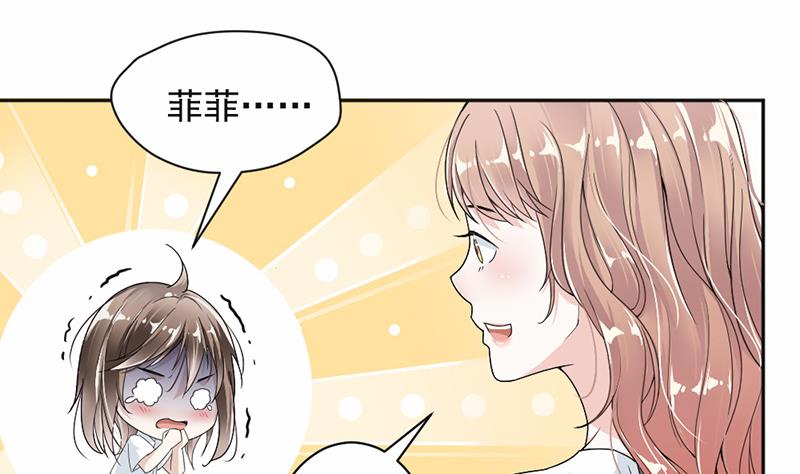 第23话-第23话