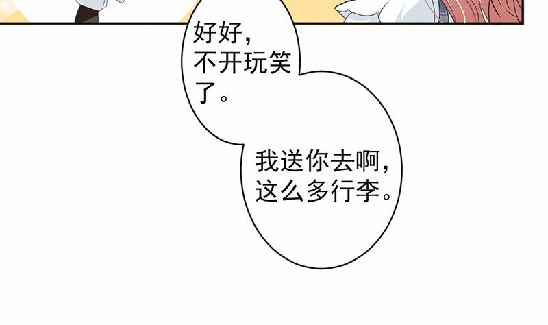 第23话-第23话